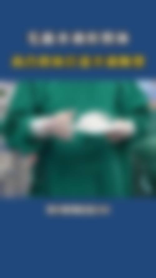 三、钦州申美芯医疗美容诊所基本信息: