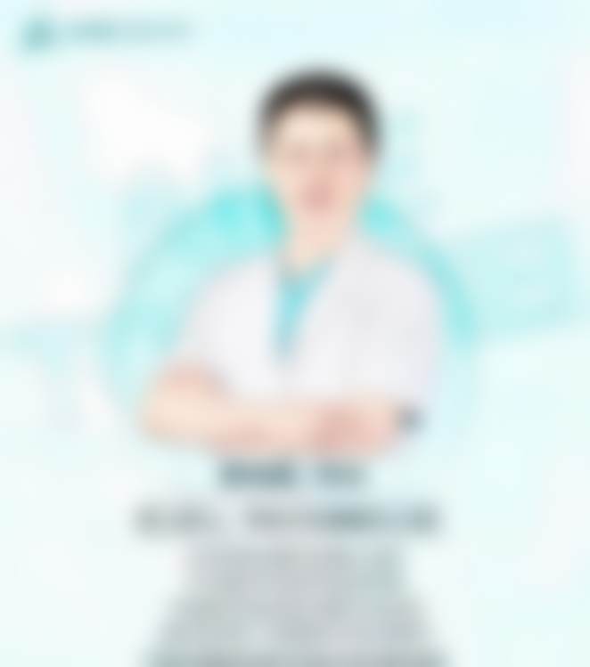 刘风卓医生怎么样可靠吗？