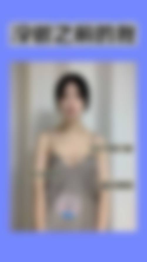 七、贵阳人剧医学美容诊所价格表:(仅供参考)