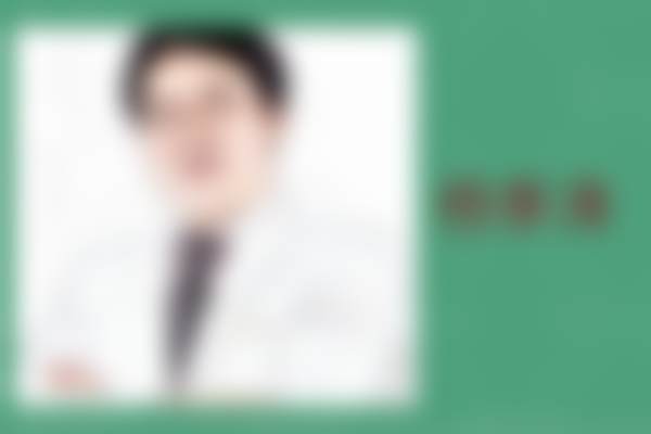 阚伟医生实例