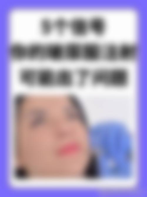 三、沈阳和平安加爱德医疗美容诊所医生介绍: