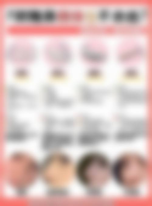 八、营口康艺医院美容整形诊所真实的顾客评价如下：