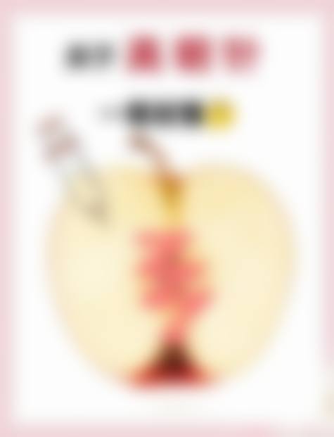 四、天津津美仁医疗整形医院开展的主要项目和特色项目: