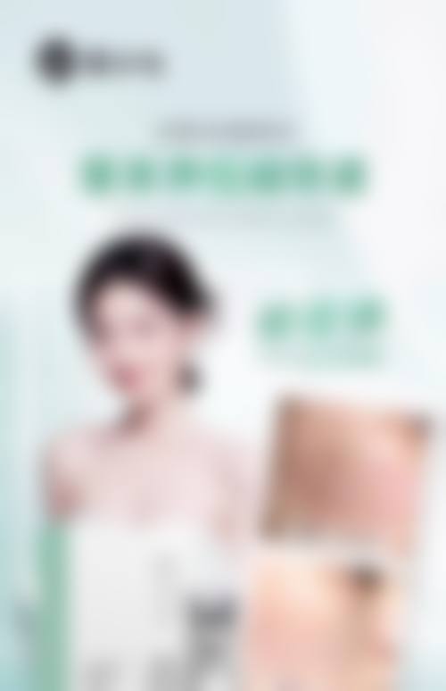 五、新余市人民医院(皮肤美容科)怎么预约: