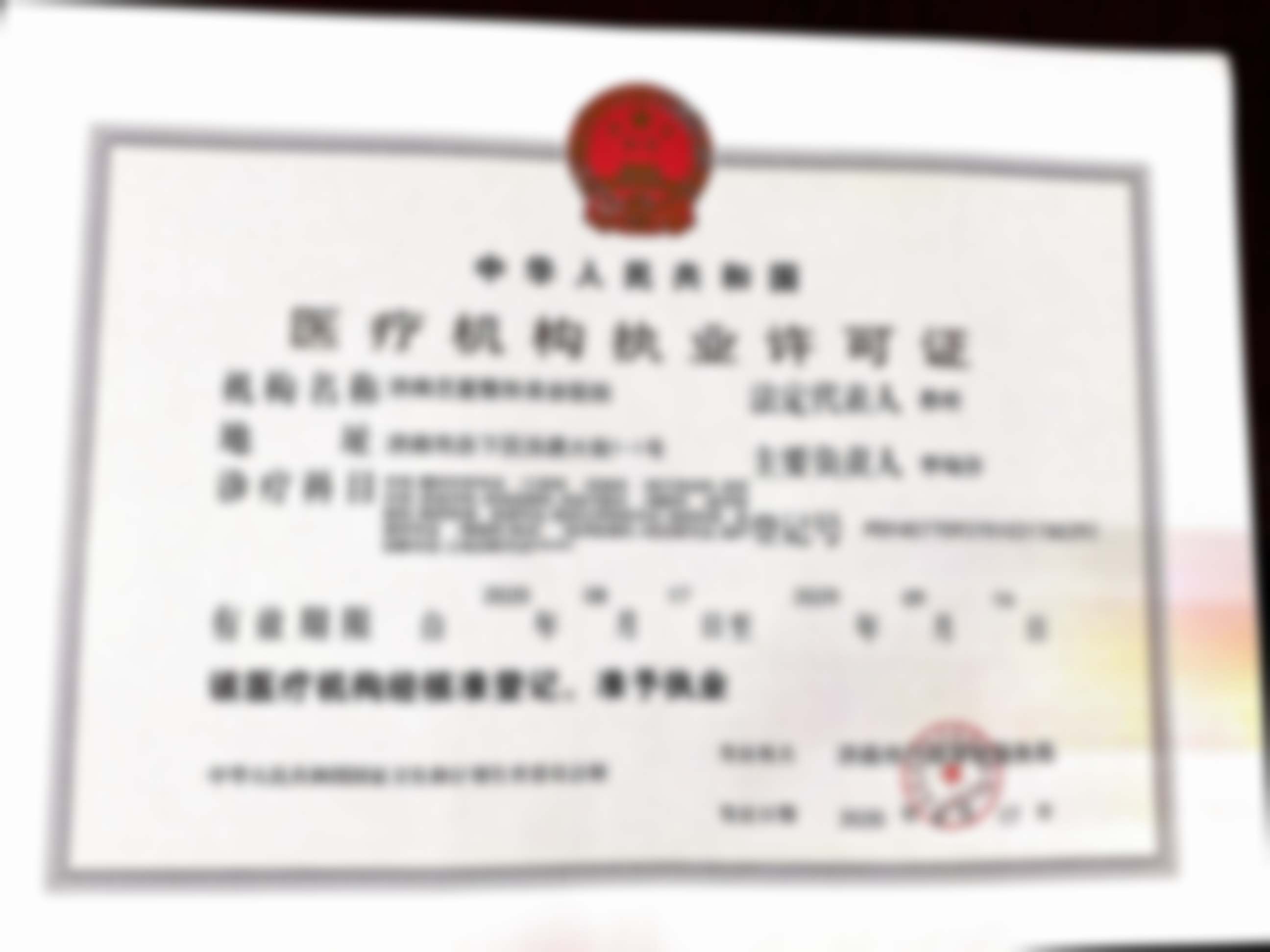 济南艺星整形美容医院眼综合6800元起，多术式组合打造自然灵动且稳定美眼 