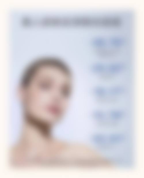 二、和歌山SkinCare诊所正规吗?来看看医院资质: