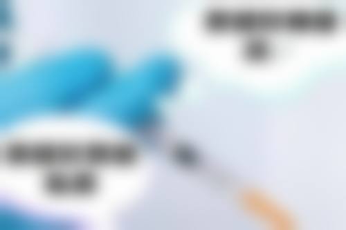 四、福州博美齿科门诊部基本信息: