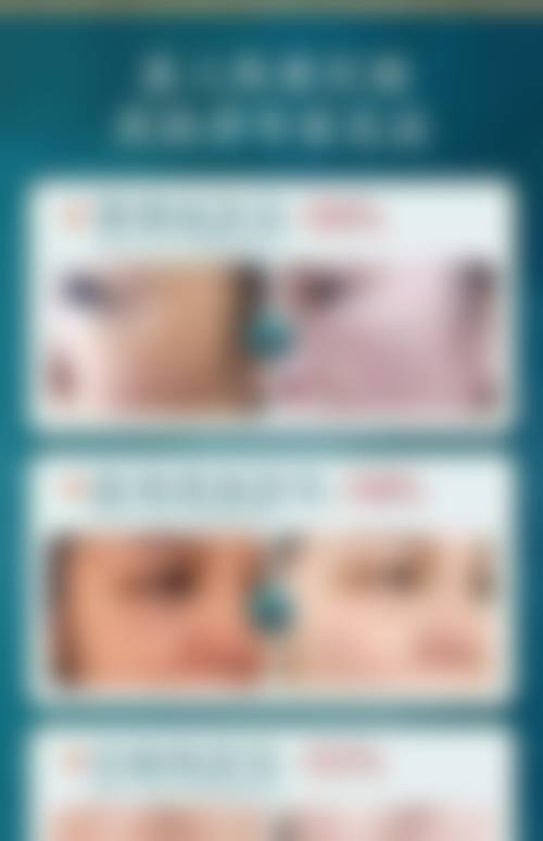 四、韩国JUAN珠颜皮肤科基本信息: