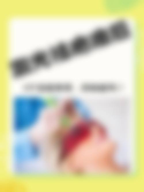 曹永倩医生怎么样可靠吗?