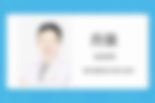 谢霞医生口碑和评价