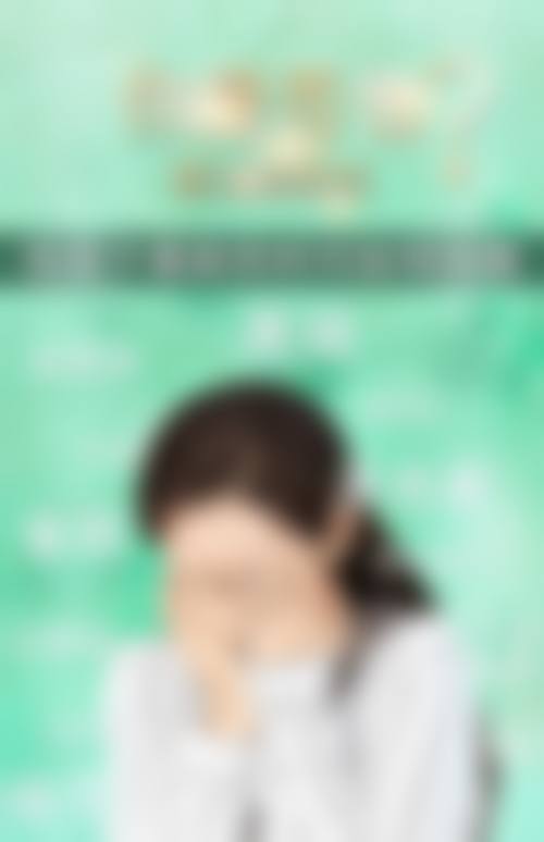 三、深圳诺可研整形医院基本信息：