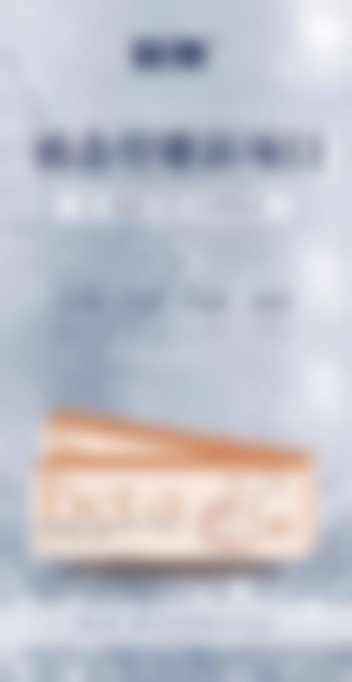 想知道怎样按摩眼睛去眼袋？多种手法配合日常护理，轻松改善生理性眼袋！ 