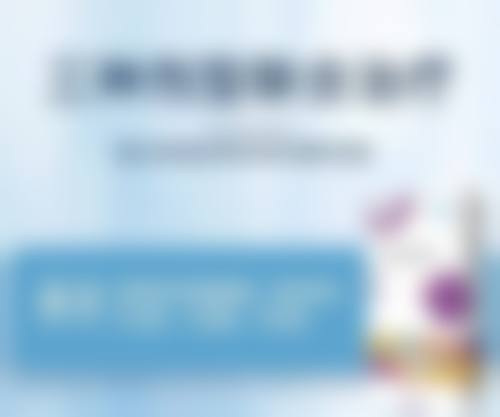 总结:规范干预加速婴儿烫伤疤痕增生消除