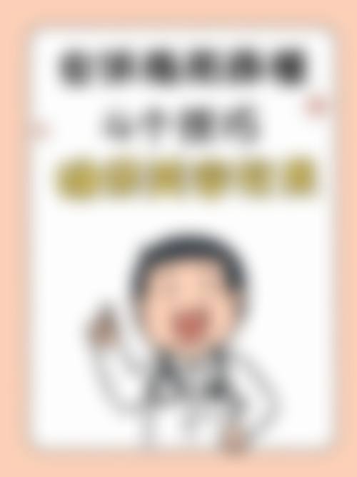 三、庆阳美立方整形医疗美容诊所医生介绍: