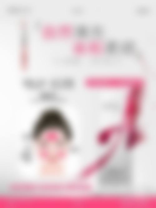 上海佳太美医疗美容门诊部擅长啥？——面部年轻化双矢量技术，效率高抗衰
