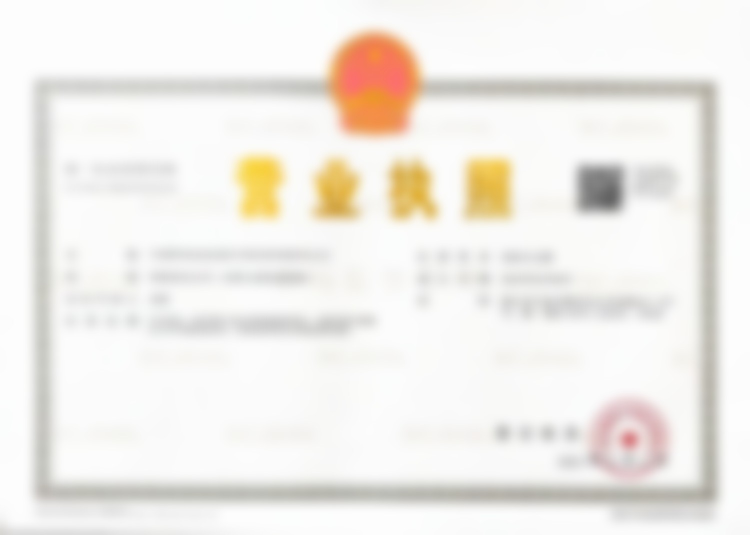 温州医 科 大学附属第二医院整形美容科的优势