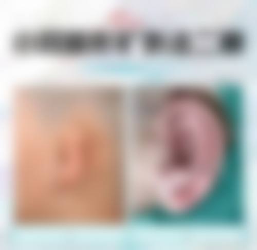 奚云清医生怎么样可靠吗?
